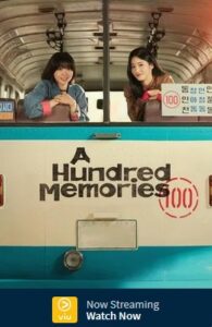 A Hundred Memories