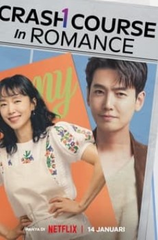 Crash Course in Romance