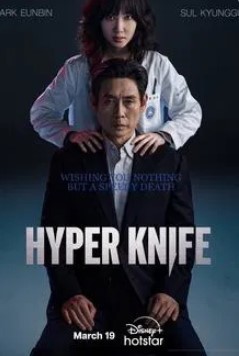 Hyper Knife