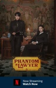 Phantom Lawyer