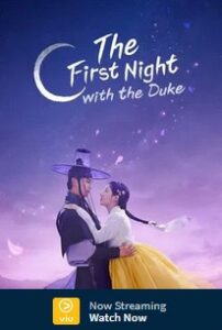 The First Night with the Duke