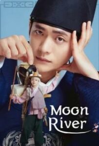 The Moon Flows Through the River