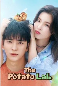The Potato Lab