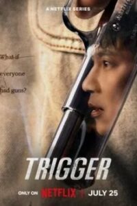 Trigger